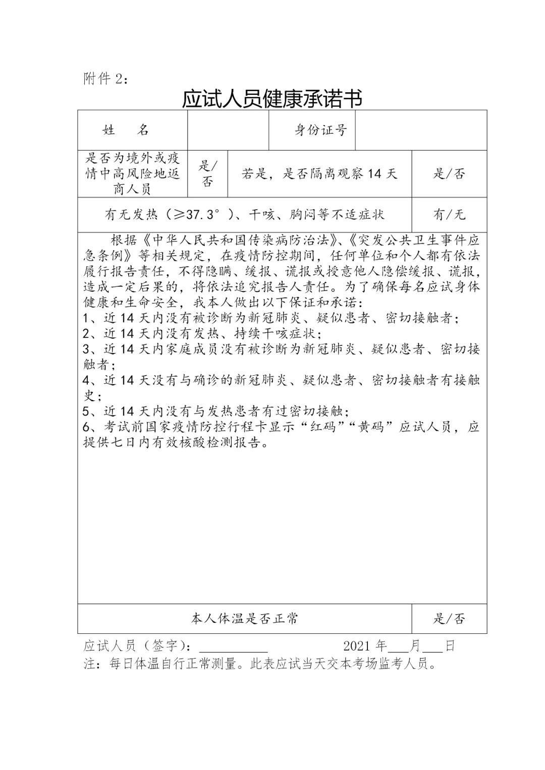 data-cke-saved-src="http://www.vusprt.com/uploadfile/2021/0125/20210125023749949.png"