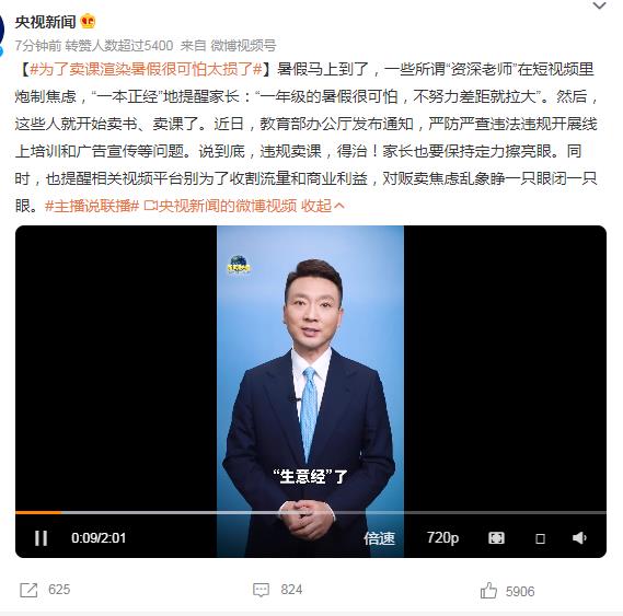 360截圖20230628085323160