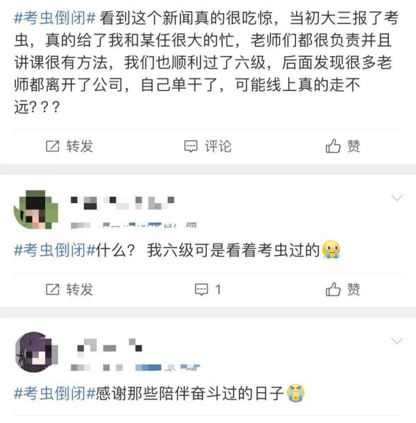 突然被爆倒閉！最新回應(yīng)……網(wǎng)友：真是爺青結(jié)了